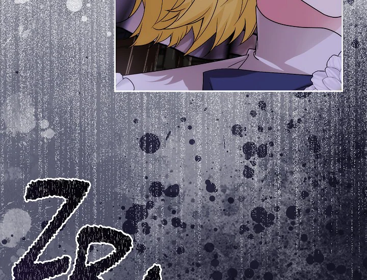 ADONIS Chapter 249 - Halaman 167