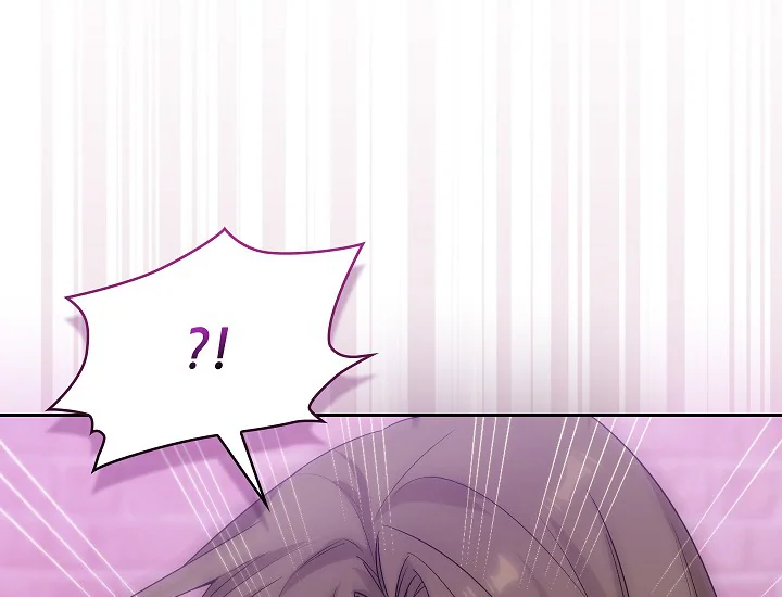 ADONIS Chapter 241 - Halaman 11