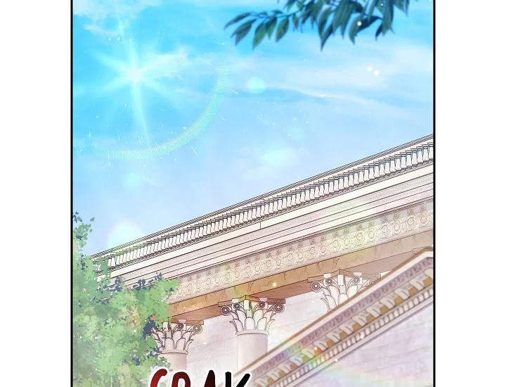ADONIS Chapter 241 - Halaman 124