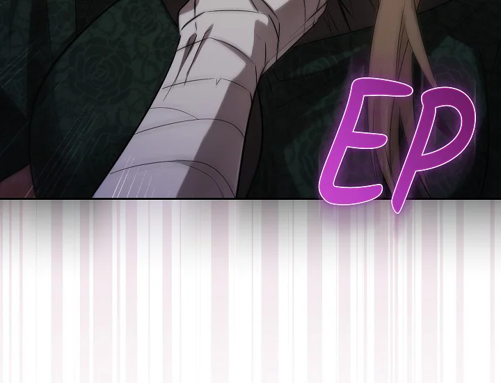ADONIS Chapter 241 - Halaman 13