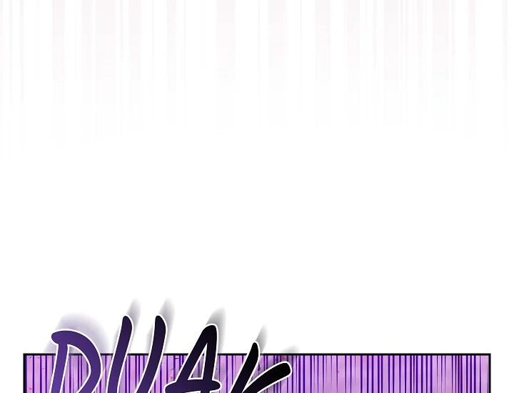 ADONIS Chapter 241 - Halaman 14