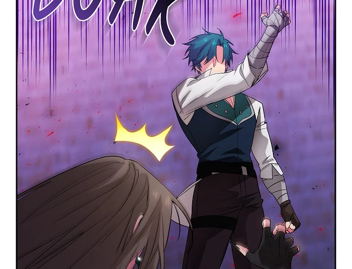 ADONIS Chapter 241 - Halaman 15