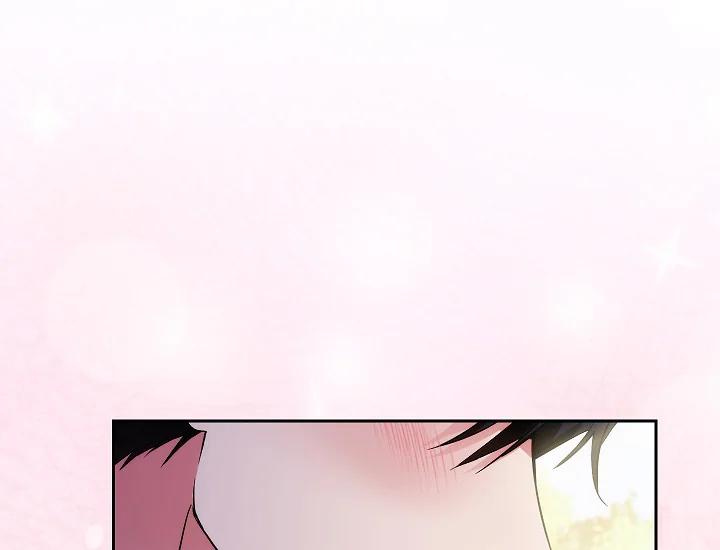 ADONIS Chapter 238 - Halaman 15
