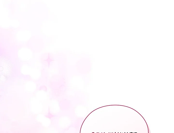 ADONIS Chapter 238 - Halaman 202