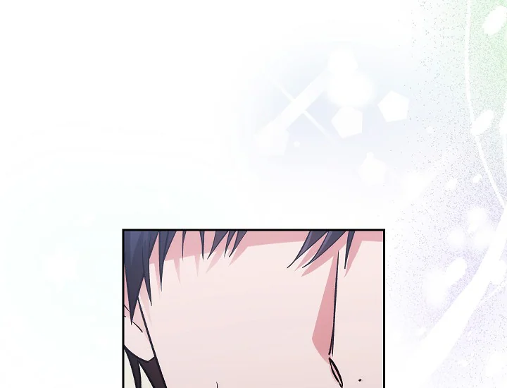 ADONIS Chapter 237 - Halaman 163