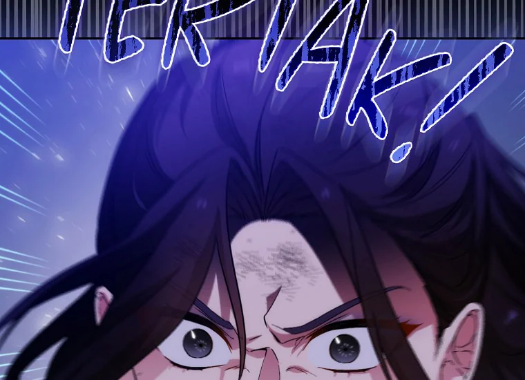 ADONIS Chapter 236 - Halaman 10
