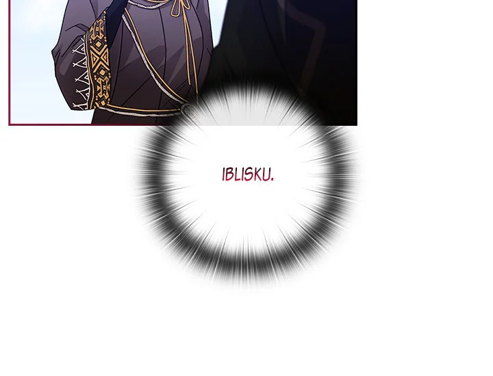 ADONIS Chapter 234 - Halaman 13