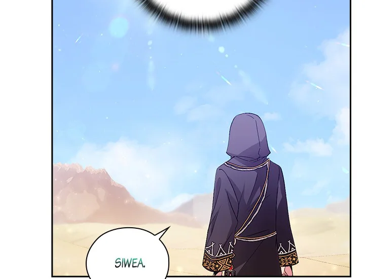 ADONIS Chapter 234 - Halaman 148