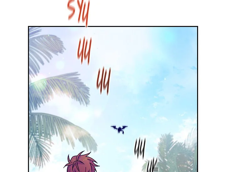 ADONIS Chapter 233 - Halaman 63