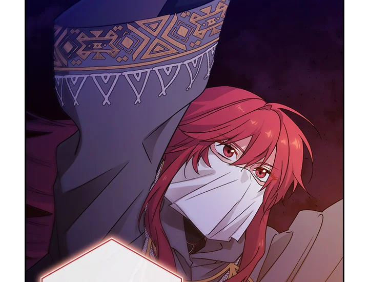 ADONIS Chapter 232 - Halaman 18