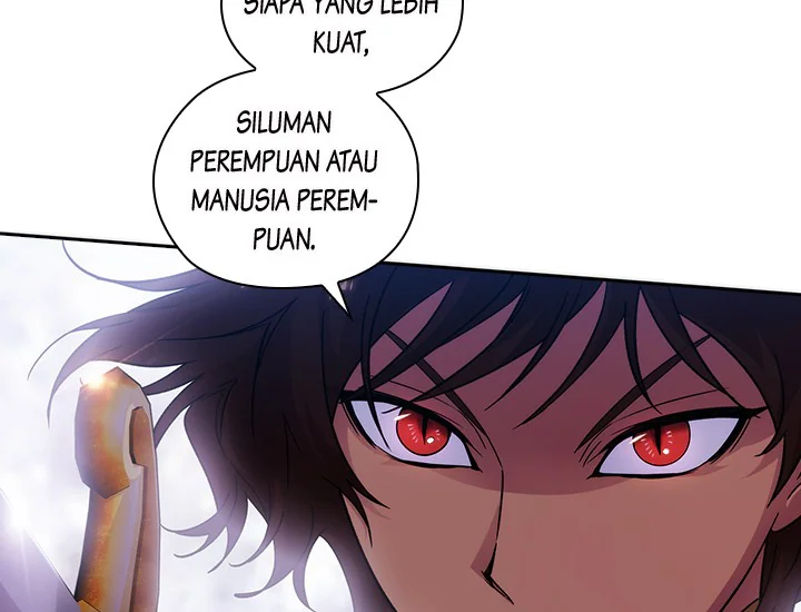 ADONIS Chapter 225 - Halaman 17