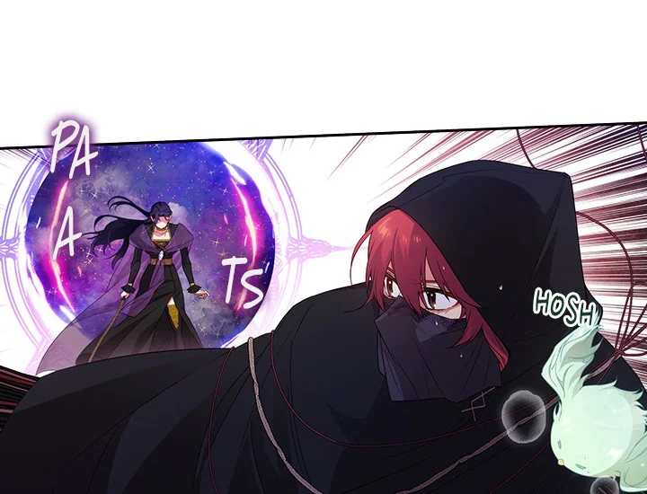 ADONIS Chapter 213 - Halaman 84