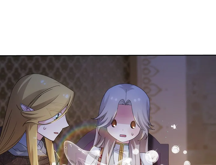 ADONIS Chapter 206 - Halaman 15