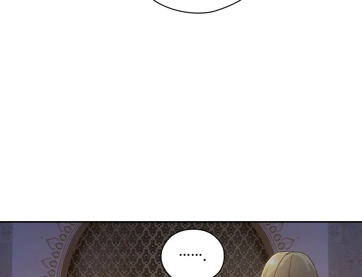 ADONIS Chapter 205 - Halaman 15