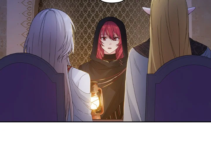 ADONIS Chapter 205 - Halaman 16