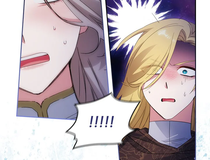 ADONIS Chapter 205 - Halaman 160