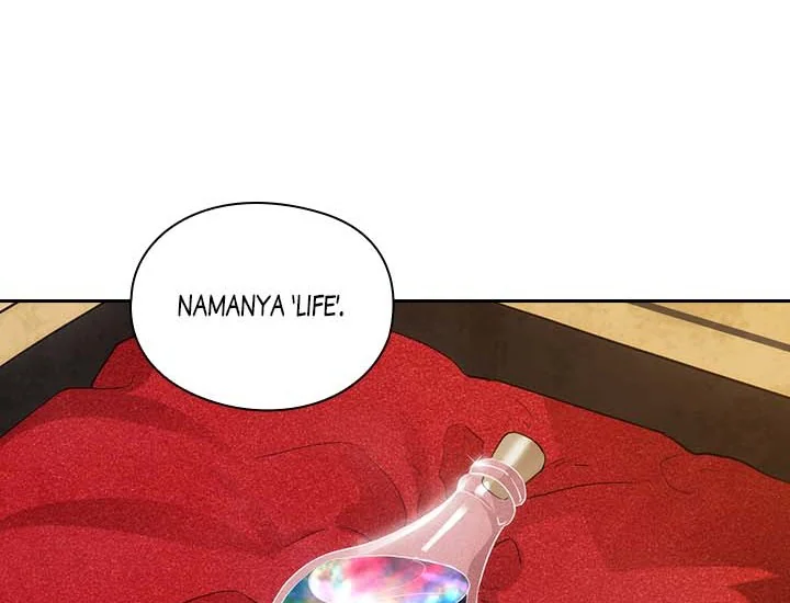 ADONIS Chapter 203 - Halaman 109