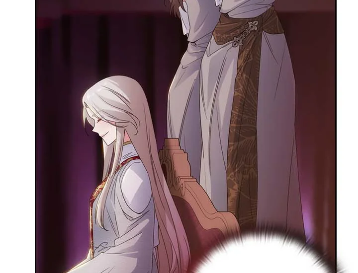 ADONIS Chapter 203 - Halaman 26