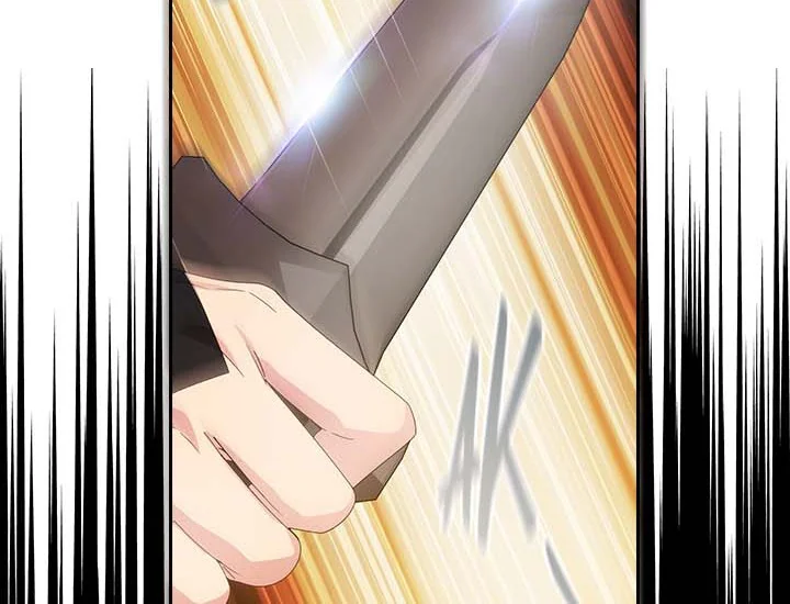 ADONIS Chapter 203 - Halaman 44