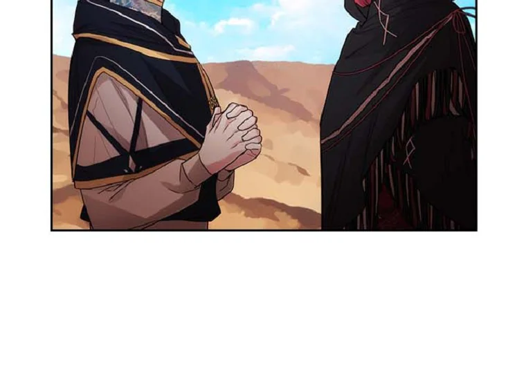 ADONIS Chapter 201 - Halaman 13