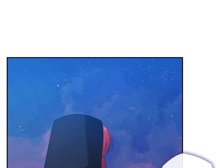 ADONIS Chapter 200 - Halaman 13