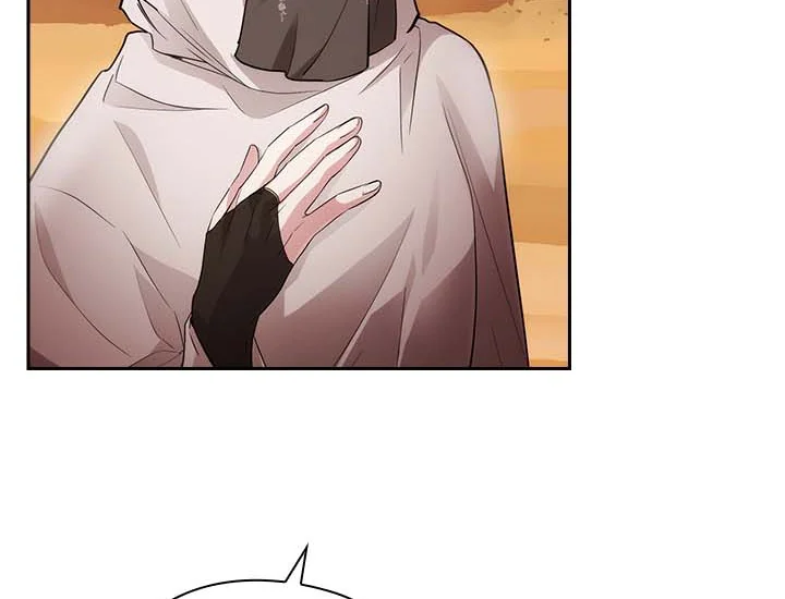 ADONIS Chapter 200 - Halaman 143