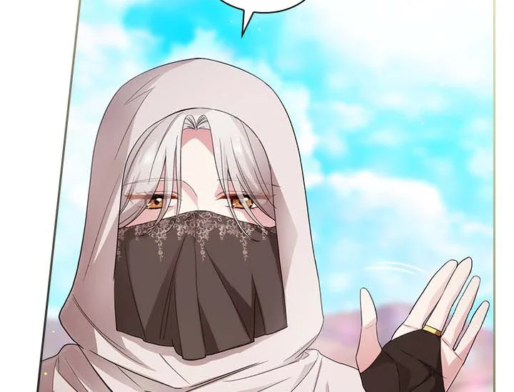 ADONIS Chapter 200 - Halaman 152