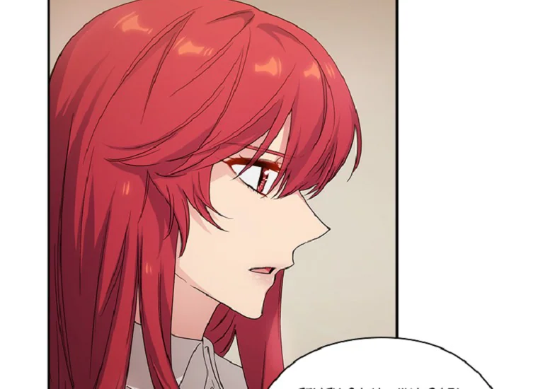 ADONIS Chapter 196 - Halaman 82