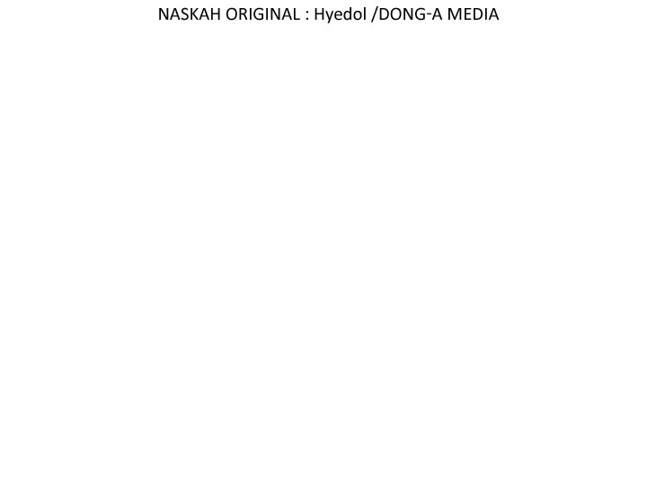 ADONIS Chapter 195 - Halaman 11