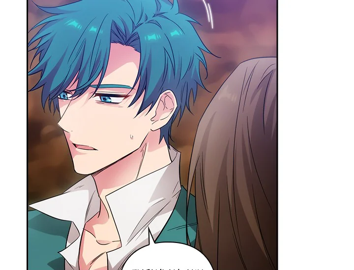 ADONIS Chapter 186 - Halaman 25