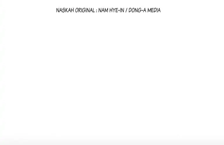 ADONIS Chapter 113 - Halaman 4