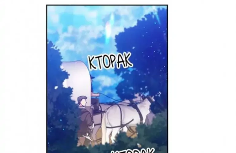 ADONIS Chapter 93 - Halaman 12