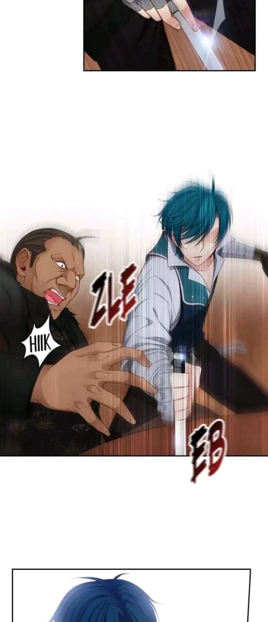 ADONIS Chapter 45 - Halaman 11