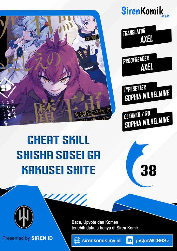 Komik Cheat Skill “Shisha Sosei” Ga Kakusei Shite Inishieno Maougun Wo Fukkatsu Sasete Shimaimashita ~Dare Mo Shinasenai Saikyou Hiiro~ Chapter 38 gambar 1