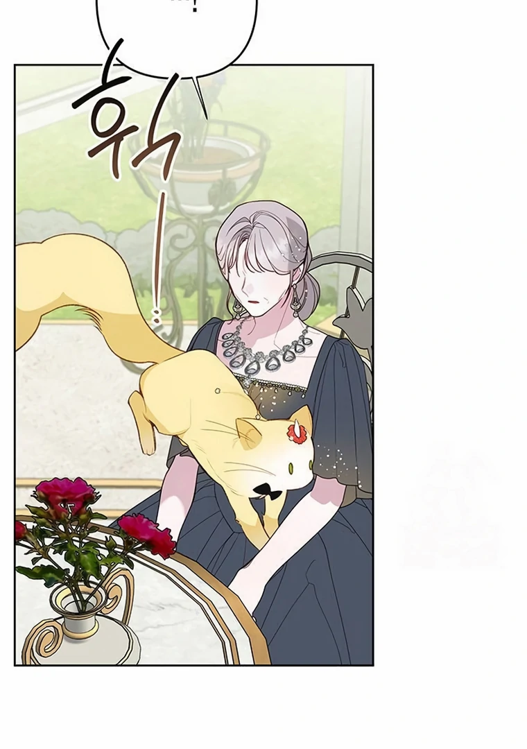 Baby Tyrant Chapter 92 - Halaman 100