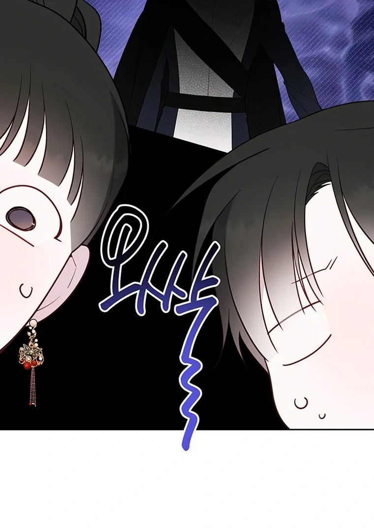 Baby Tyrant Chapter 92 - Halaman 76