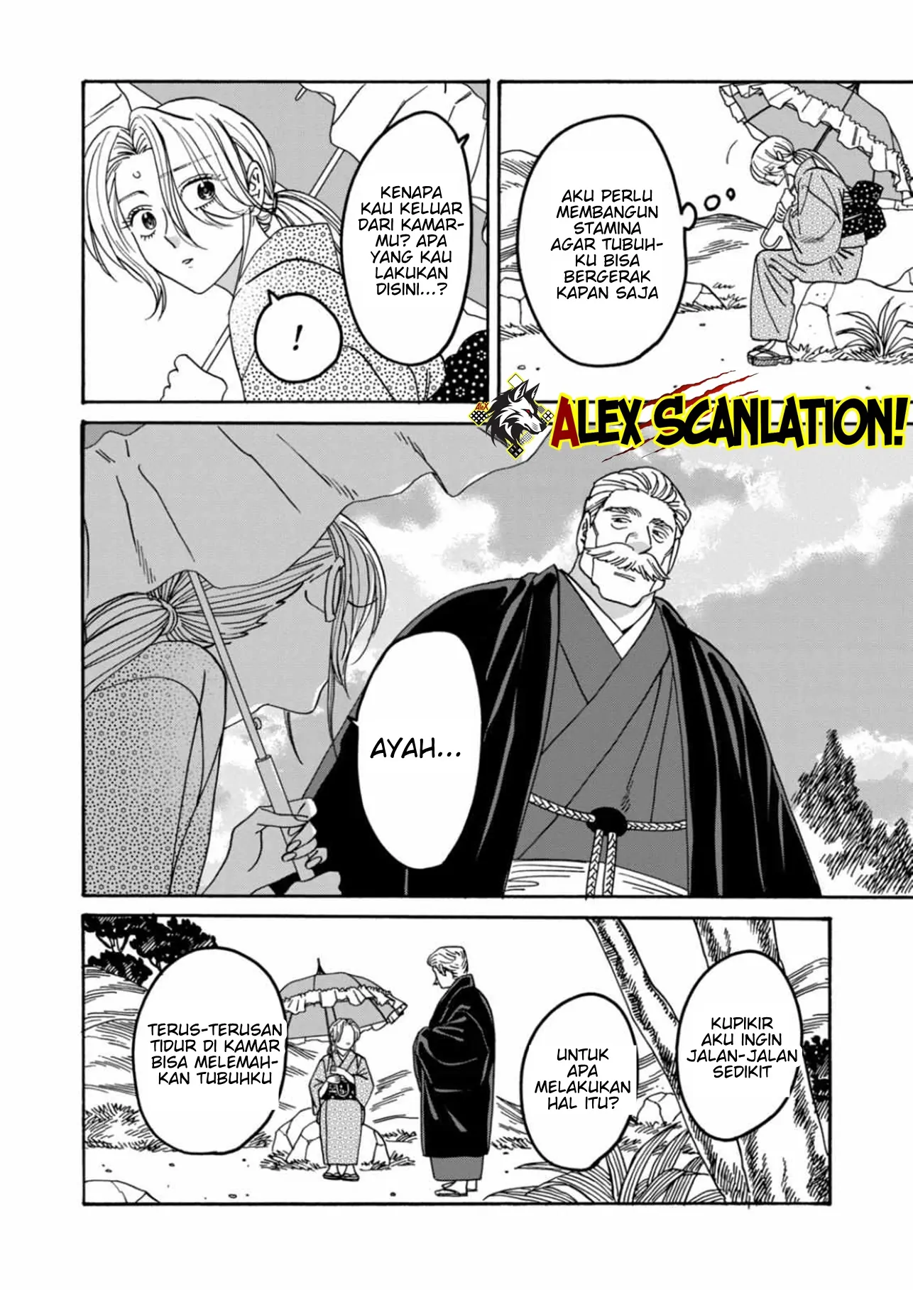 Hotaru no Yomeiri Chapter 53 - Halaman 10