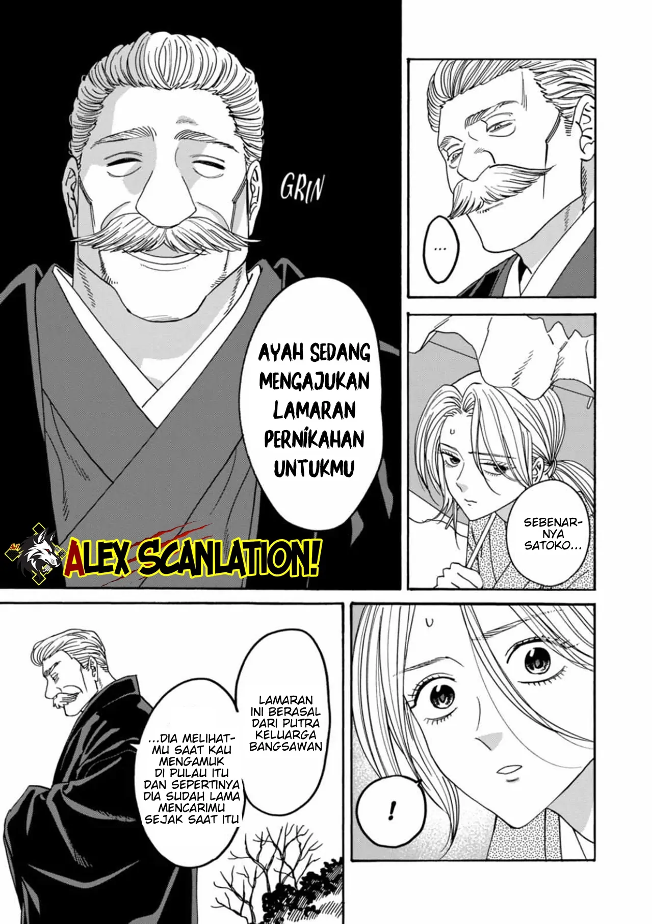 Hotaru no Yomeiri Chapter 53 - Halaman 11