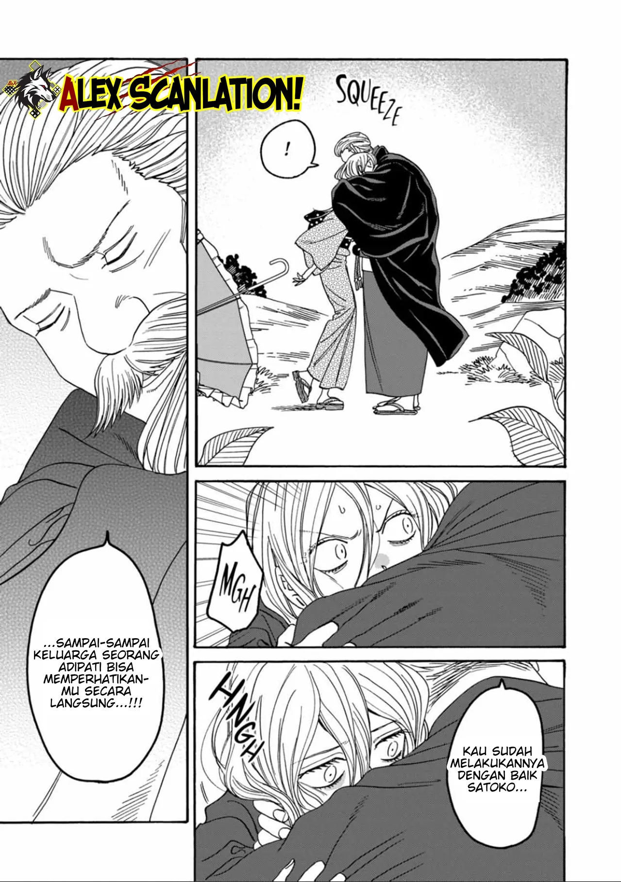 Hotaru no Yomeiri Chapter 53 - Halaman 13