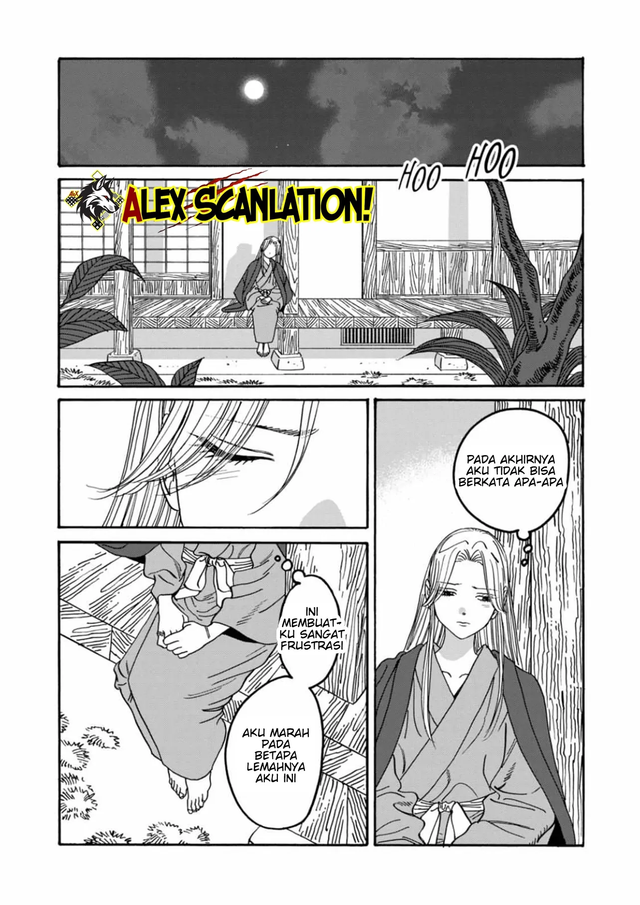 Hotaru no Yomeiri Chapter 53 - Halaman 15