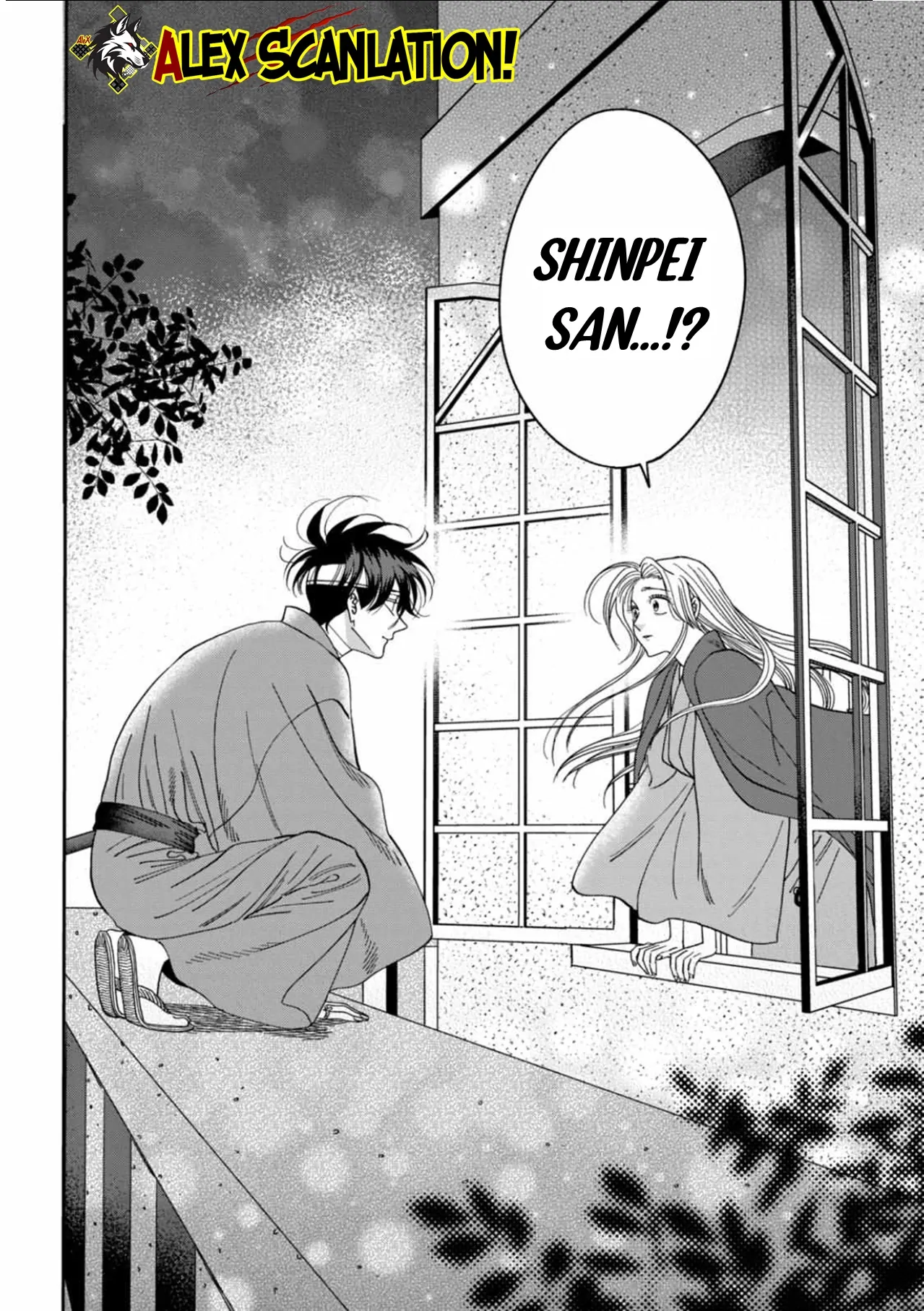 Hotaru no Yomeiri Chapter 53 - Halaman 24