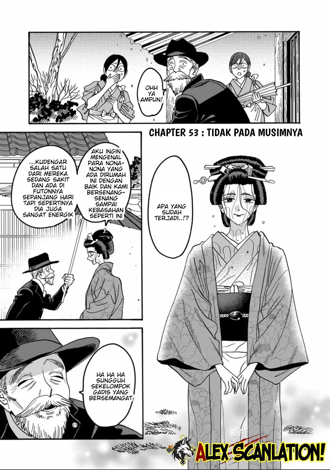 Hotaru no Yomeiri Chapter 53 - Halaman 3