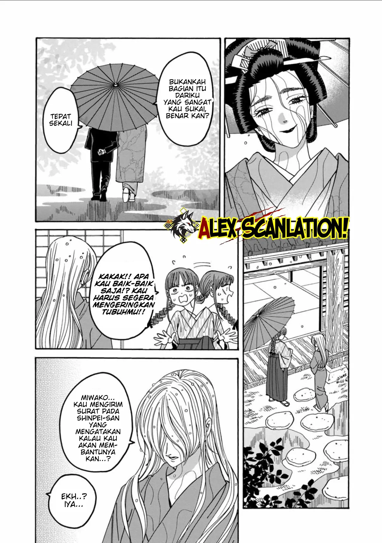 Hotaru no Yomeiri Chapter 53 - Halaman 4