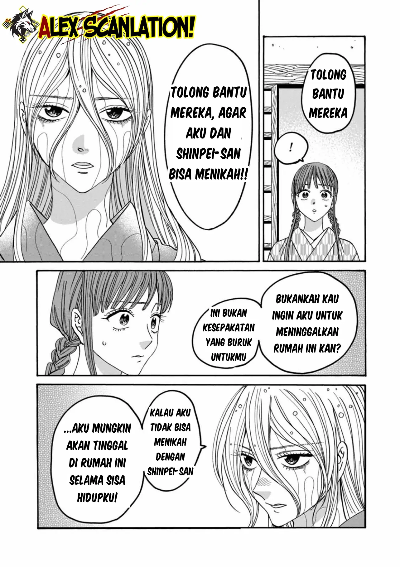 Hotaru no Yomeiri Chapter 53 - Halaman 5