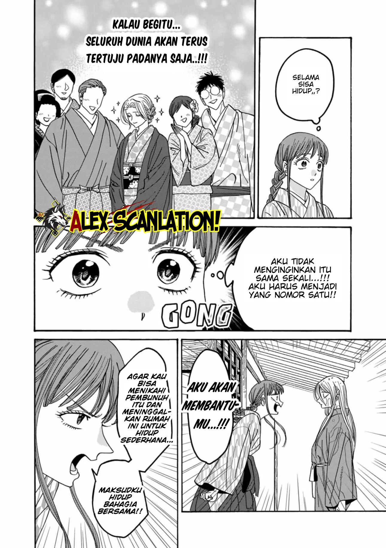 Hotaru no Yomeiri Chapter 53 - Halaman 6