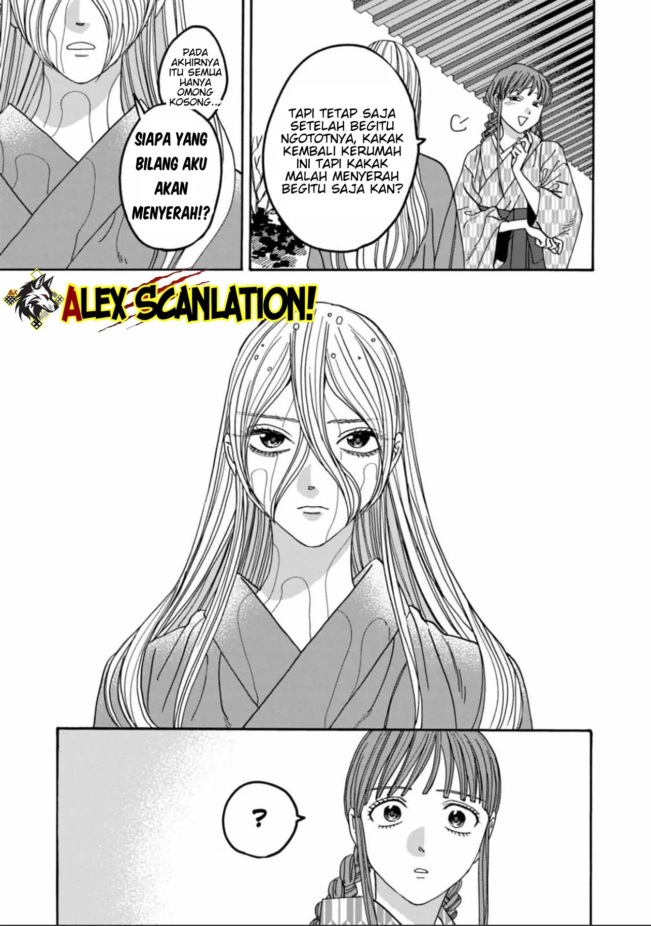 Hotaru no Yomeiri Chapter 53 - Halaman 7