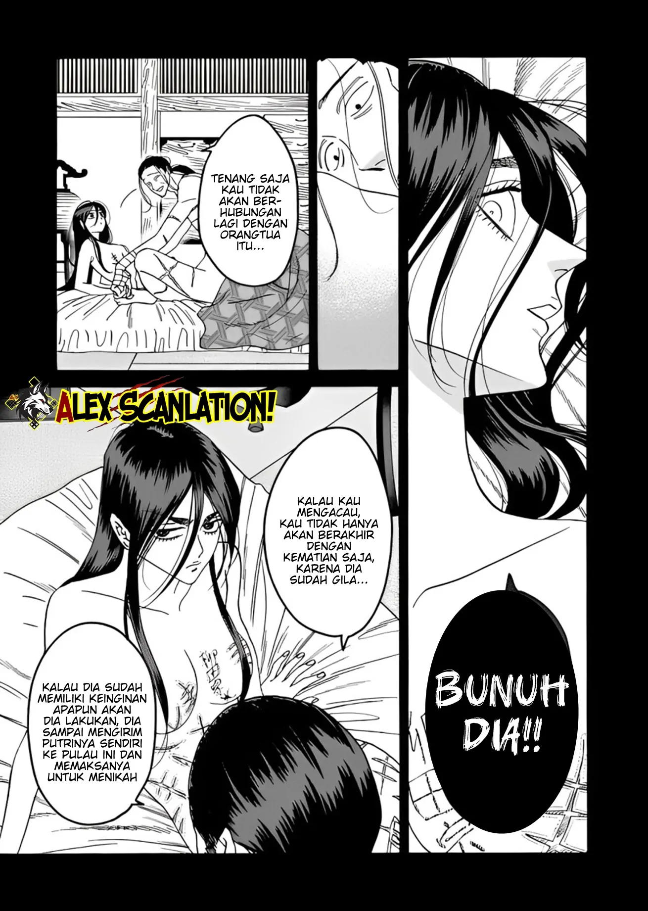 Hotaru no Yomeiri Chapter 52 - Halaman 10