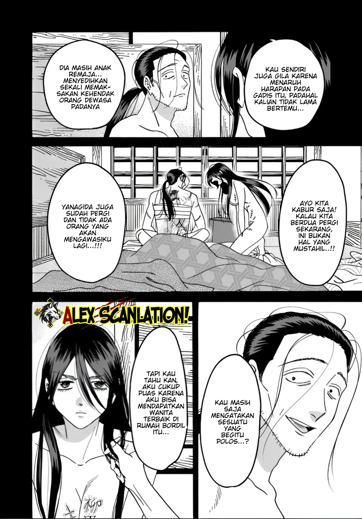 Hotaru no Yomeiri Chapter 52 - Halaman 11