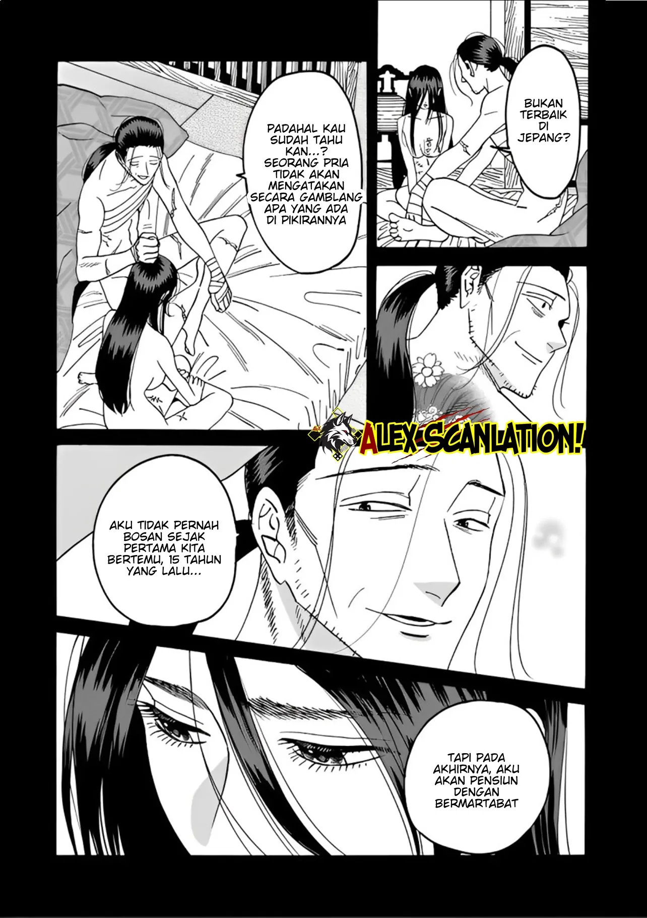 Hotaru no Yomeiri Chapter 52 - Halaman 12
