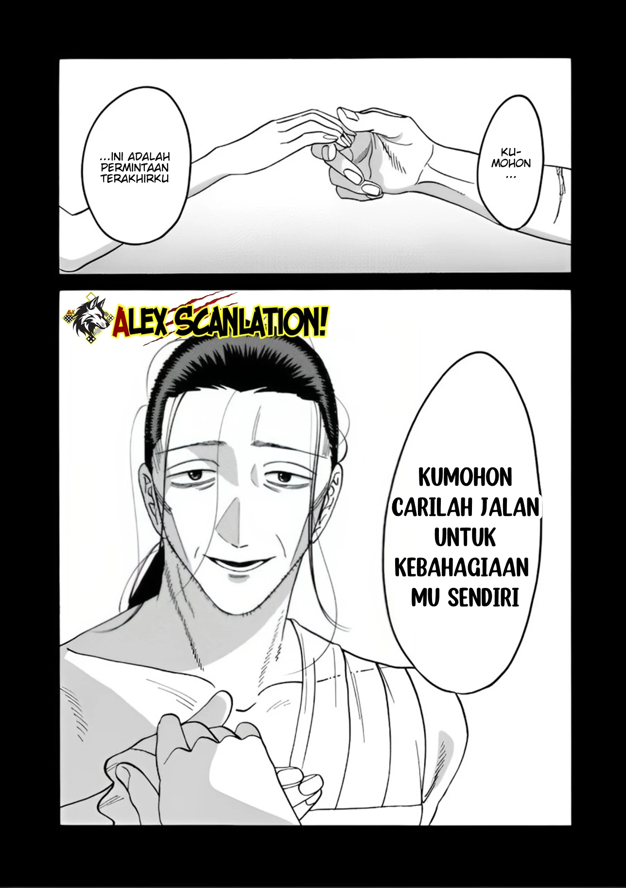 Hotaru no Yomeiri Chapter 52 - Halaman 13